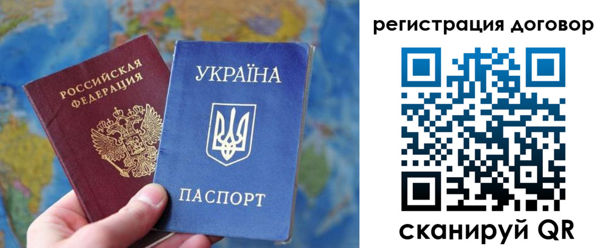 временная прописка в Армавире