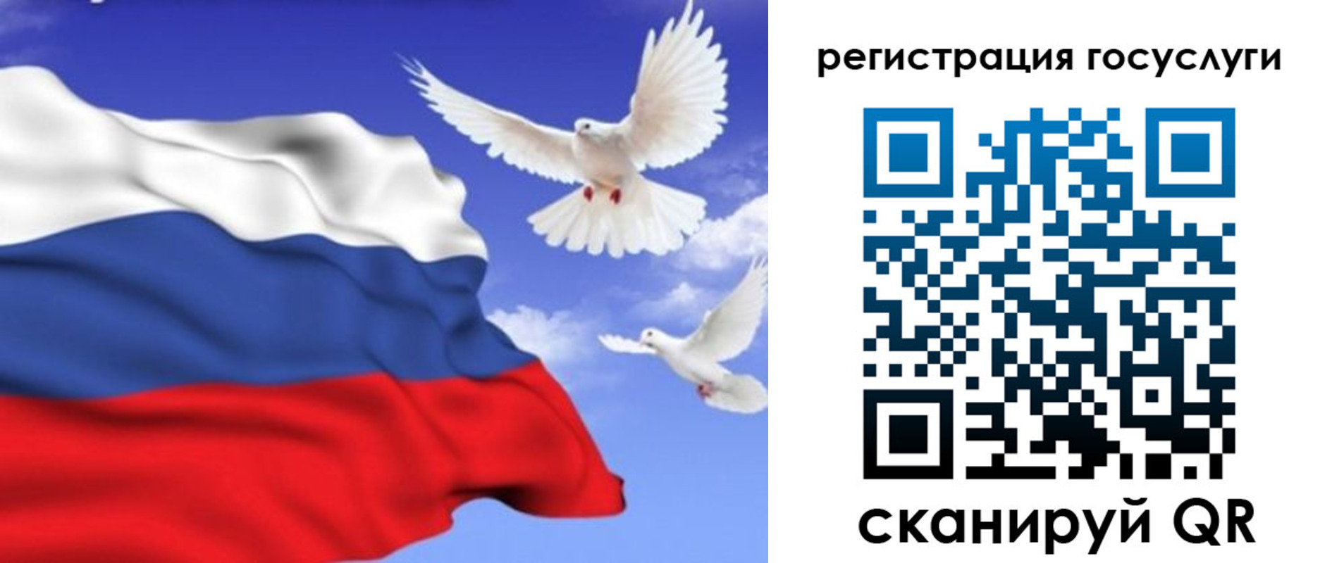 прописка иностранных граждан в Армавире